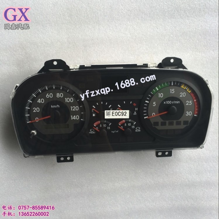供應(yīng)廣汽日野700配件 駕駛室 儀表總成 83800-E0C92