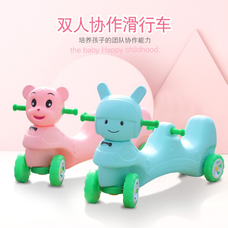 幼兒園多人團隊協(xié)力車兒童集體協(xié)作玩具車雙人卡通車感統(tǒng)訓練器材