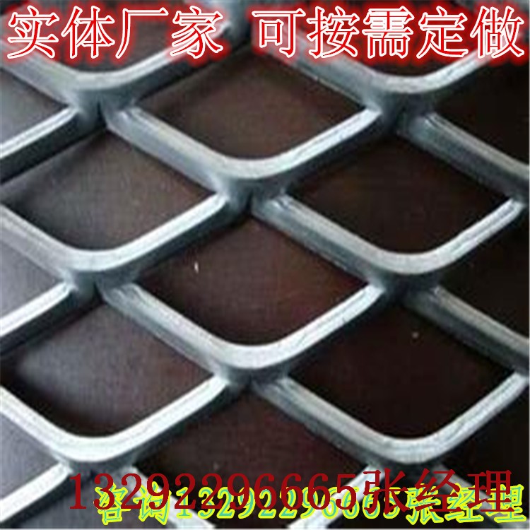 廠家生產 供應 菱形網、鐵板網、金屬擴張網、重型鋼板網、腳踏網