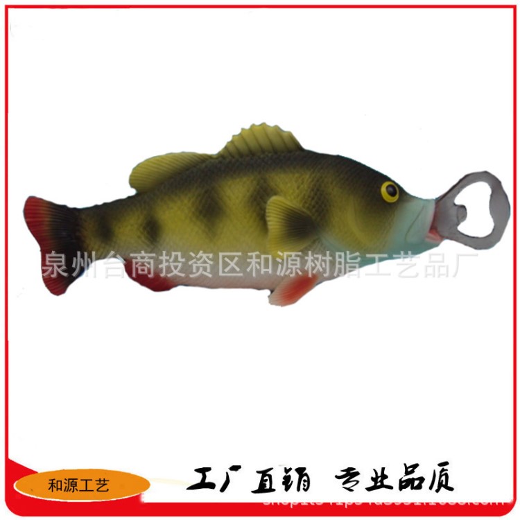 定制海洋魚開瓶器樹脂工藝品 仿真魚開瓶器擺件 海洋動(dòng)物廠家批發(fā)