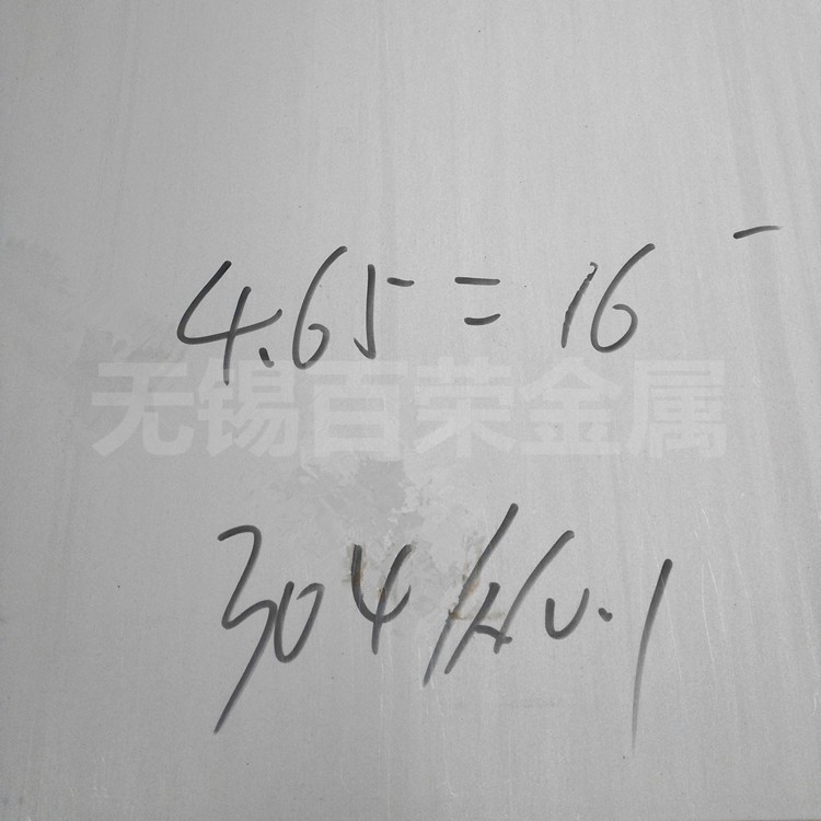 无锡百荣304不锈钢板价格表444镜面拉丝不锈钢板材批发质量