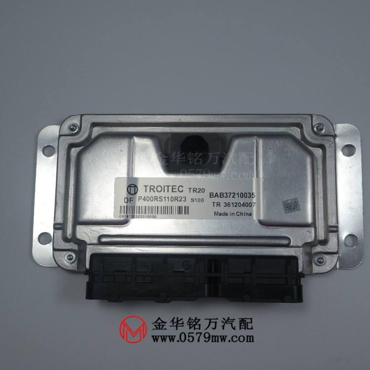 哈飛民意路寶發(fā)動(dòng)機(jī)電腦板/ECU 銳意泰克 TR361204007