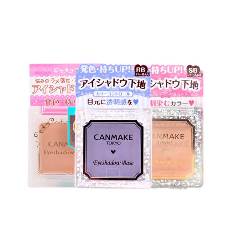 日本彩妝 CANMAKE 添亮眼部眼影打底膏顯色 產(chǎn)地直供 0237