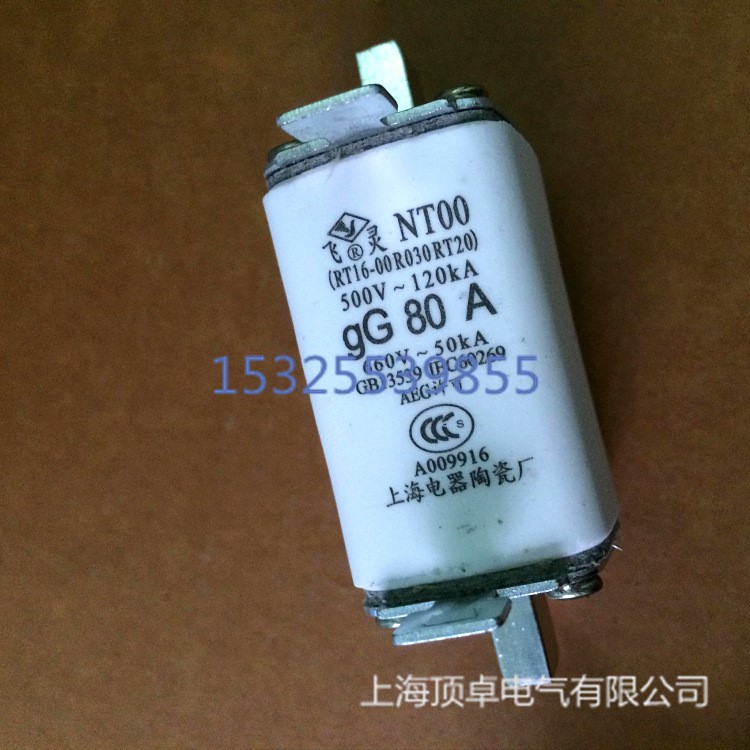 NTOOC R030C RT20有填料方管刀形低壓熔斷器500V 660V 690V