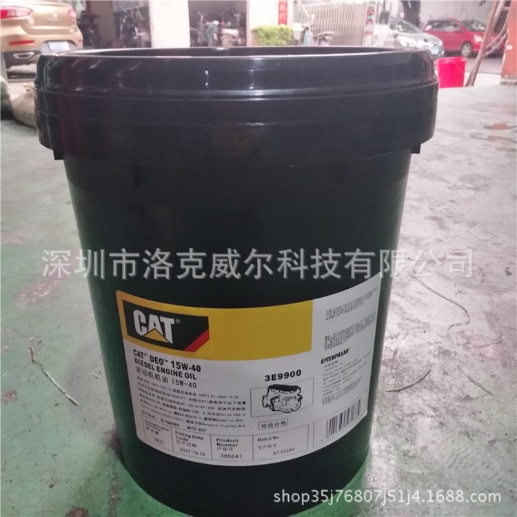 （批发）卡特10W-30机油CAT 3E－9844挖掘机发动机用润滑油