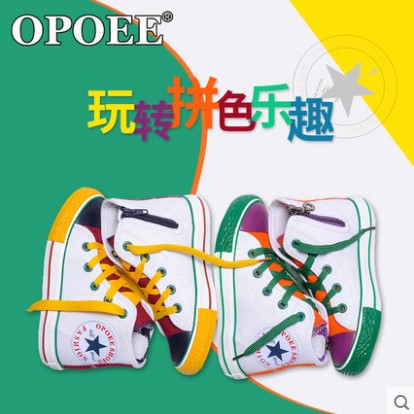 opoee童鞋批发2018秋款男女童板鞋韩版品拼色时尚中帮儿童帆布鞋7