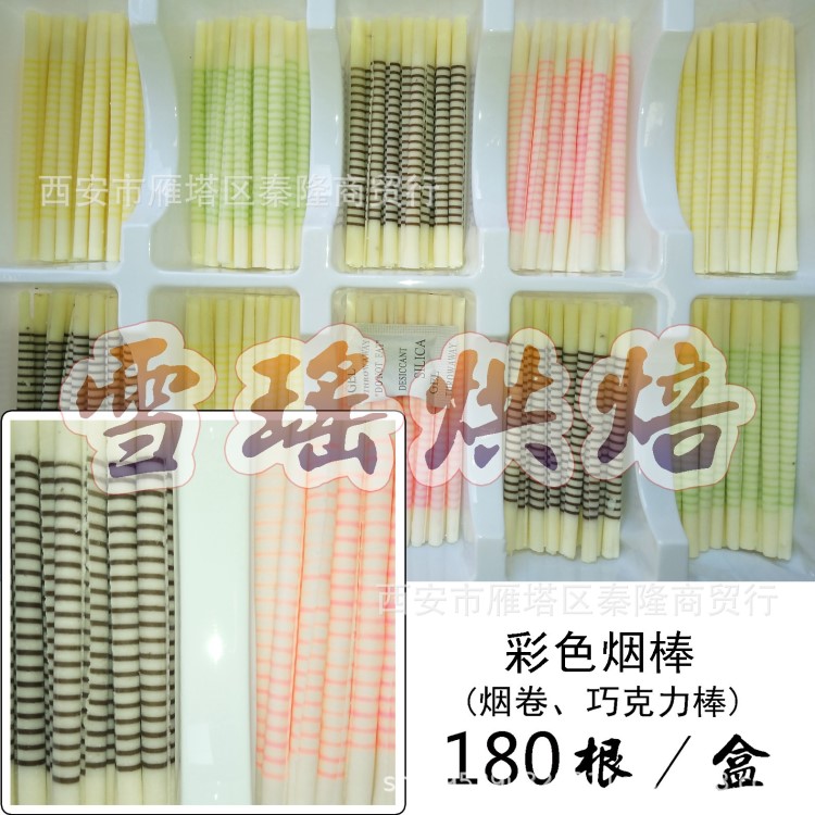 巧克力裝飾件插片花片DIY蛋糕裝飾品配件插件煙棒煙卷巧克力棒