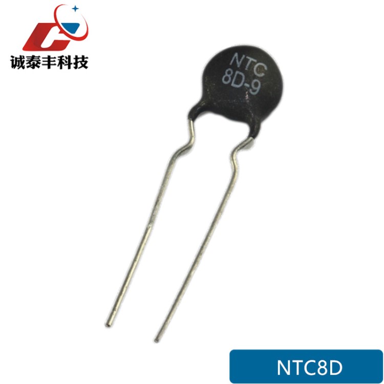 電焊機常用 NTC8D-20 負溫熱敏電阻 常用于逆變電源 焊機配件