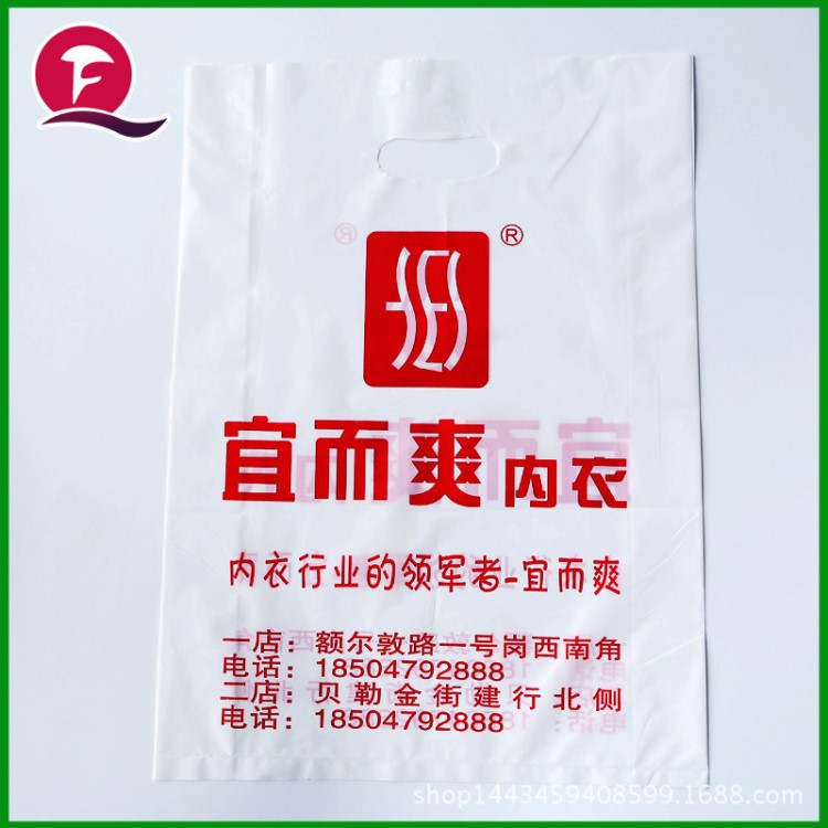 定做內(nèi)衣塑料包裝袋愛慕小婦人三槍貓人都市麗人內(nèi)衣包裝袋定制