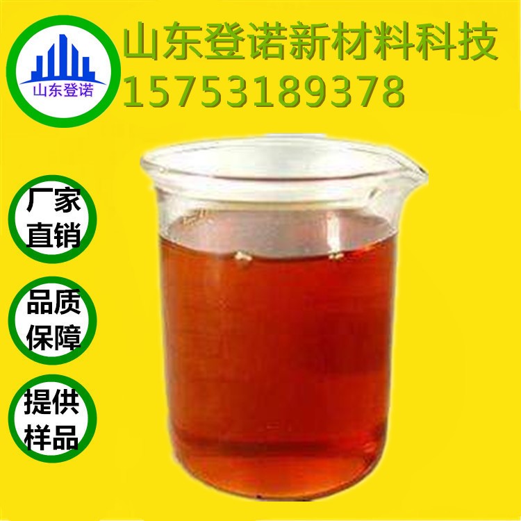 現貨 呋喃樹脂 60%固含量 耐高溫 粘度低 鑄造用 防腐用 量大優惠
