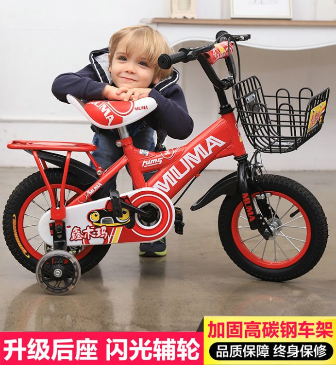 2-4-6歲-8歲兒童自行車寶寶腳踏車 童車男孩小女孩山地款自行單車