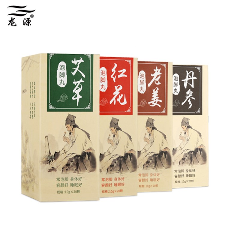 龍?jiān)窗莅~泡腳丸三七泡腳粉藏紅花足療藥包老姜足浴粉男女通用