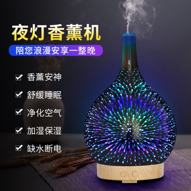 廠家直銷(xiāo)香薰燈香薰機(jī)香薰加濕器熏香爐家用靜音助眠精油插電臥室