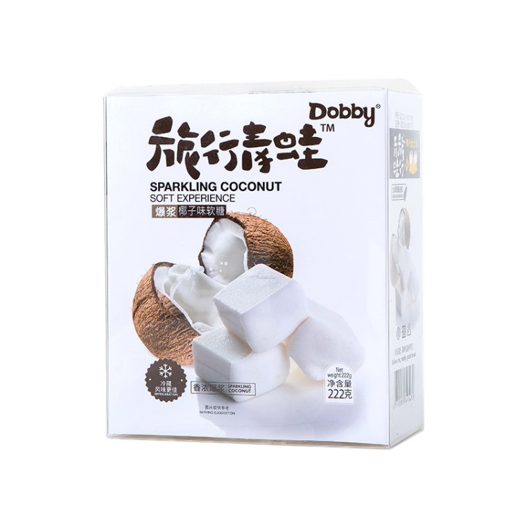 臺灣dobby哆比旅行青蛙水果糖椰子味軟糖222g休閑零食兒童