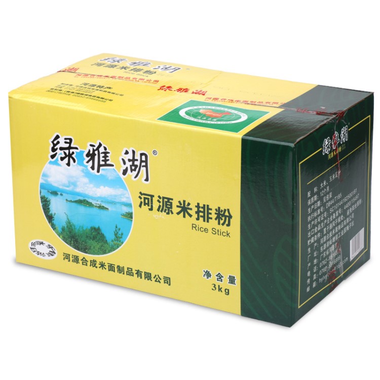 河源米粉米線粉絲 廣東特產早餐食品 軍供廠家批發 一件代發 包郵