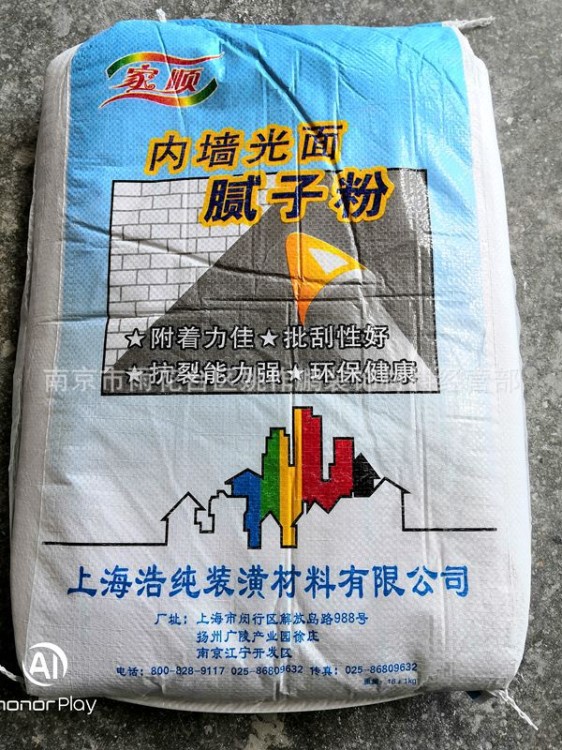 家順膩子粉找平膩子膏超白防水外墻膩子粉嵌縫膏量大優惠歡迎咨詢
