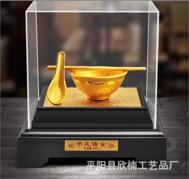 金碗筷擺件絨沙金銀行保險開業(yè)喬遷送禮平安定制商務(wù)會銷禮品