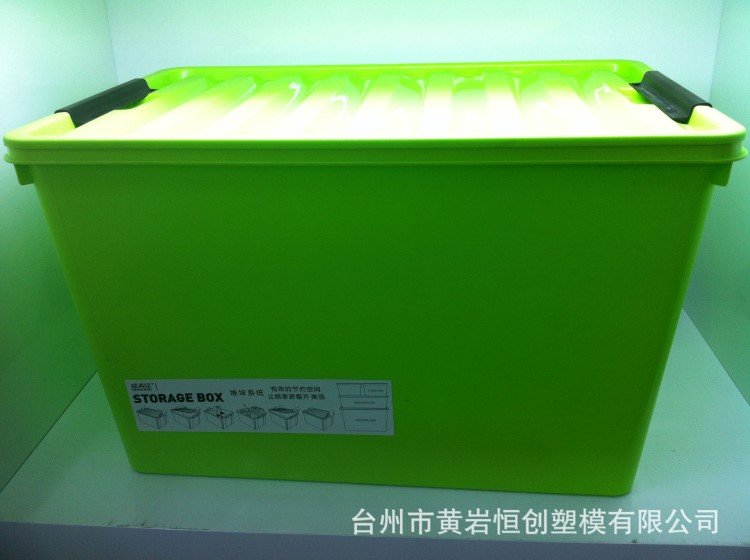 【廠家直銷】大號整理箱不帶輪子 雙排帶扣儲物箱 汽車整理箱60L