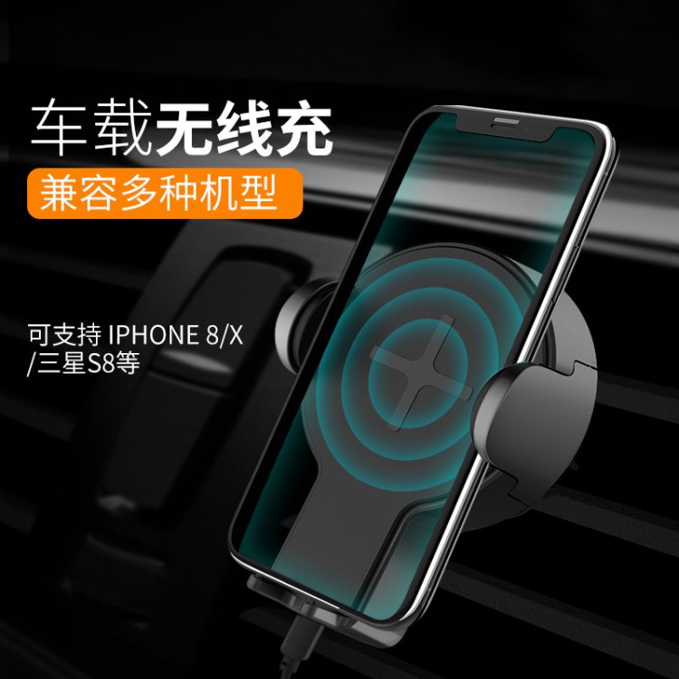 車載充電器無線 快充 多功能車充適用于蘋果小米導航重力支架