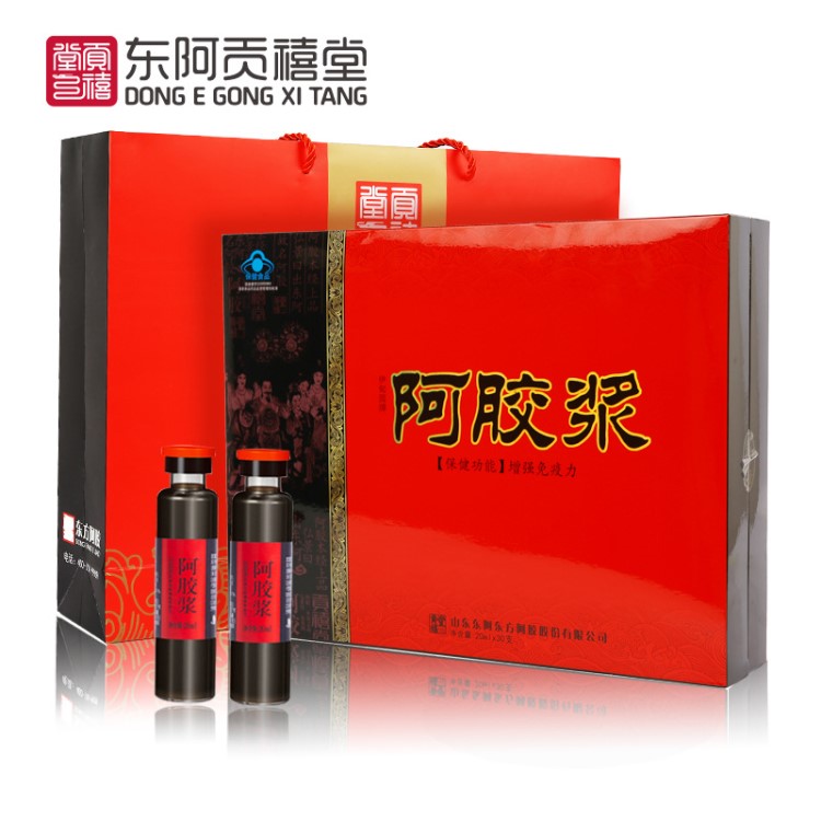東阿貢禧堂阿膠漿阿膠口服液20ml*30支禮盒東方阿膠原產(chǎn)山東東阿