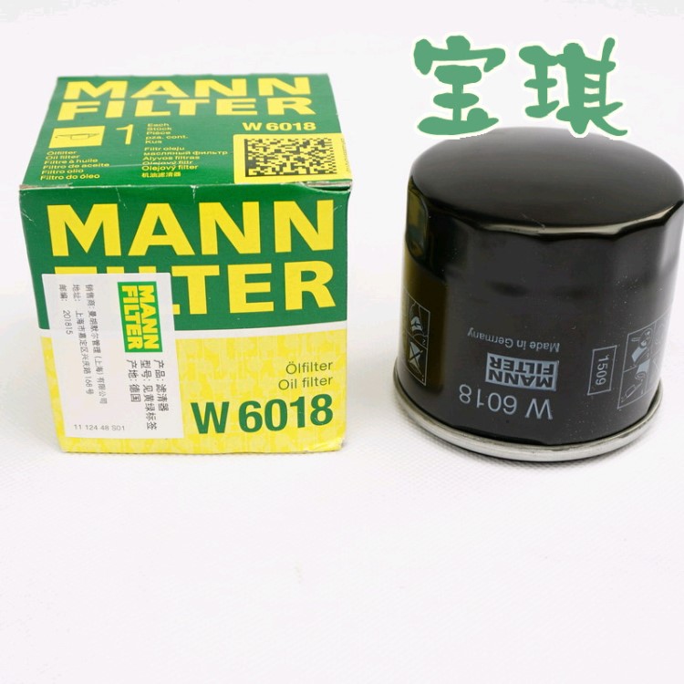 曼牌濾清器W6018馬自達6阿特茲馬自達3昂克賽拉CX5機油濾芯機濾