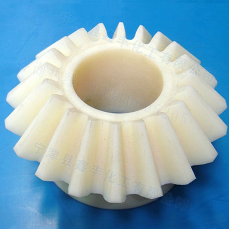 伞形齿轮 高分子塑料涡轮伞齿轮轴条 尼龙材质伞齿轮 耐磨涡轮