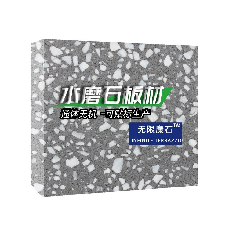 廠價直銷 水磨石鏡面地板磚 人造石地板磚 人造石材制作加工