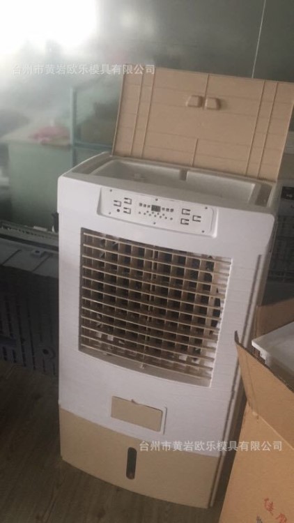 新款冷風機出爐 全套冷風機塑料外殼模具設計 開幕 注塑