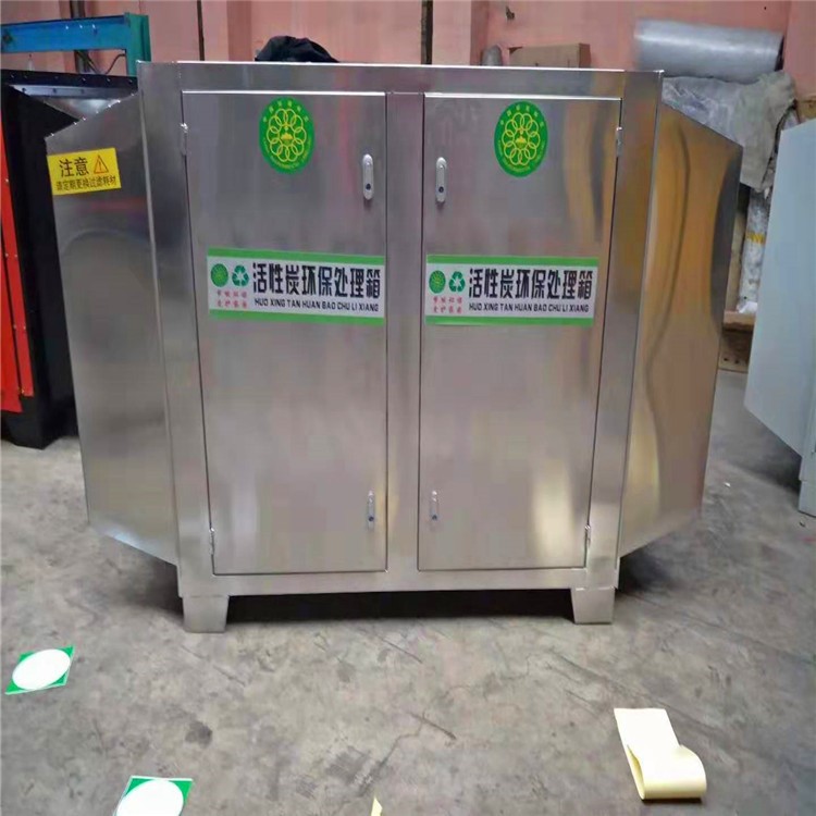廠家生產 干式漆霧處理器 環保活性炭 現貨供應 漆霧處理箱