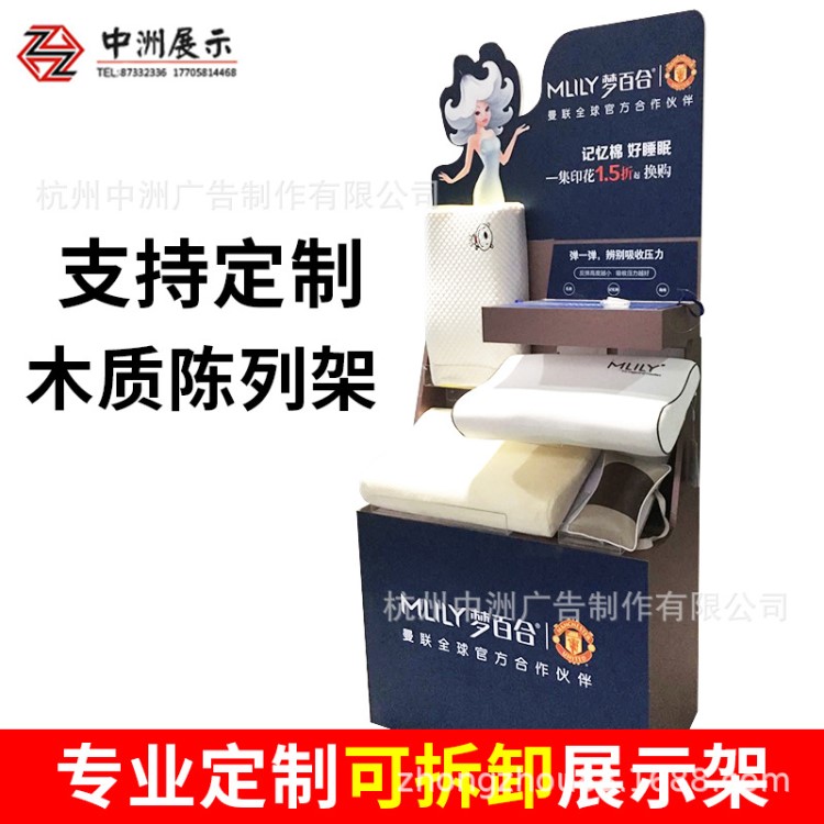 開發設計定制枕頭陳列架貨架展示架超市商場食品飲料貨架木質定制