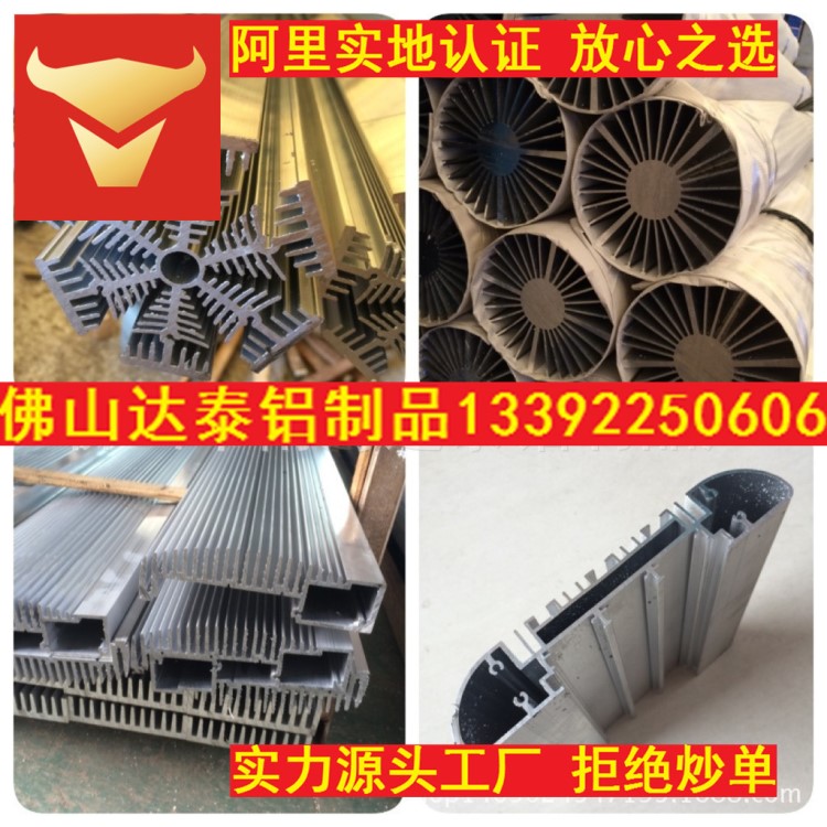 定做洗墻燈外殼  洗墻燈外殼型材擠出  洗墻燈外殼鋁材深加工