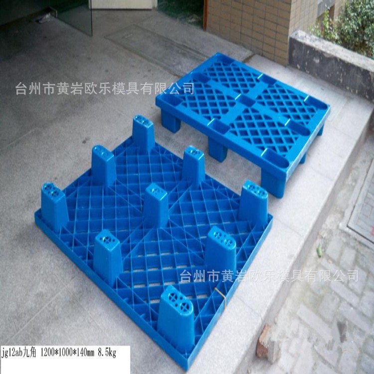 出口塑料托盤模具  注塑托盤模具加工  單面九腳托盤模具
