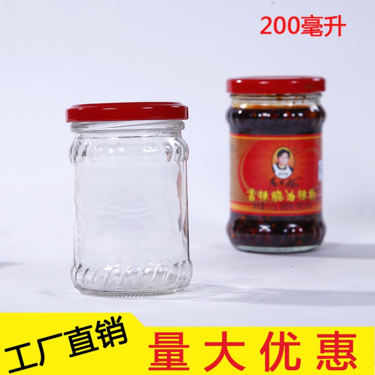 廠家批發(fā)透明玻璃瓶圓形醬菜瓶罐頭蜂蜜200毫升花邊果醬瓶