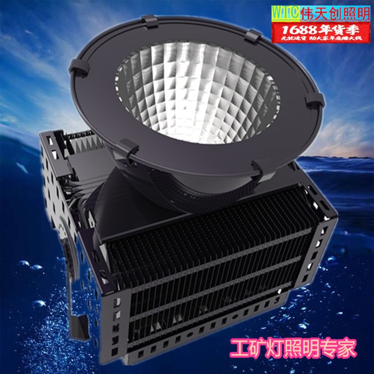 偉天創廠家直銷500W led圓形壓鑄工礦燈防爆燈投光燈外殼套件