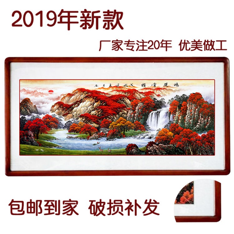 厂家直销国画批发 山水画办公室客厅装饰画 日出云海红枫传统国画