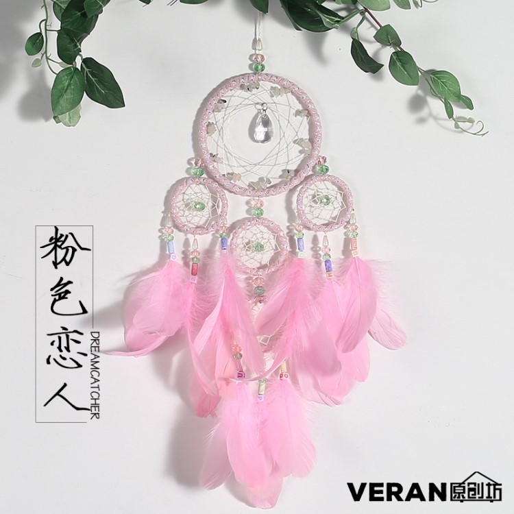 新品粉色多環(huán)水晶捕夢網(wǎng)婚禮裝飾品室內(nèi)掛件床頭掛飾禮品XR012