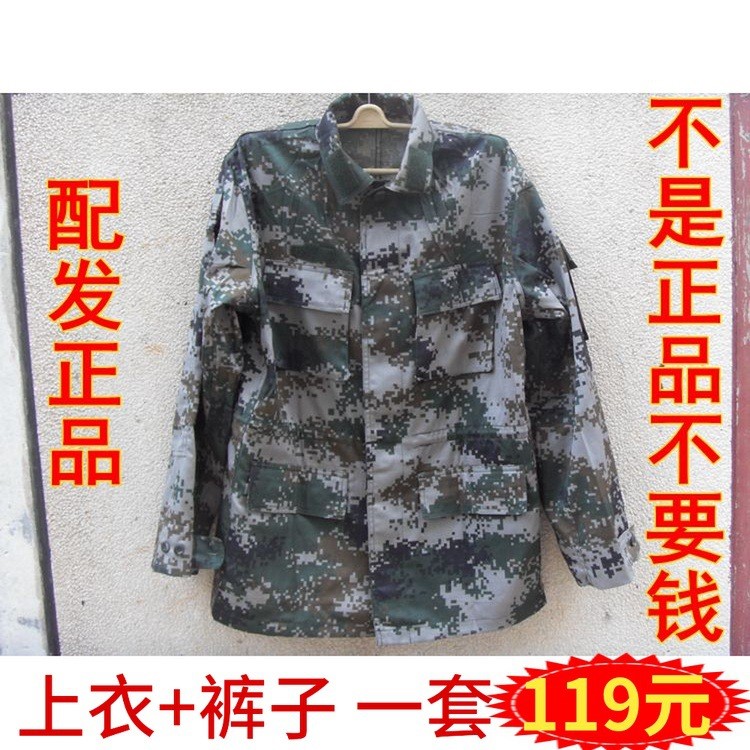 配發(fā)07叢林迷彩服 男女春夏秋季迷彩服套裝軍訓(xùn)服防靜電