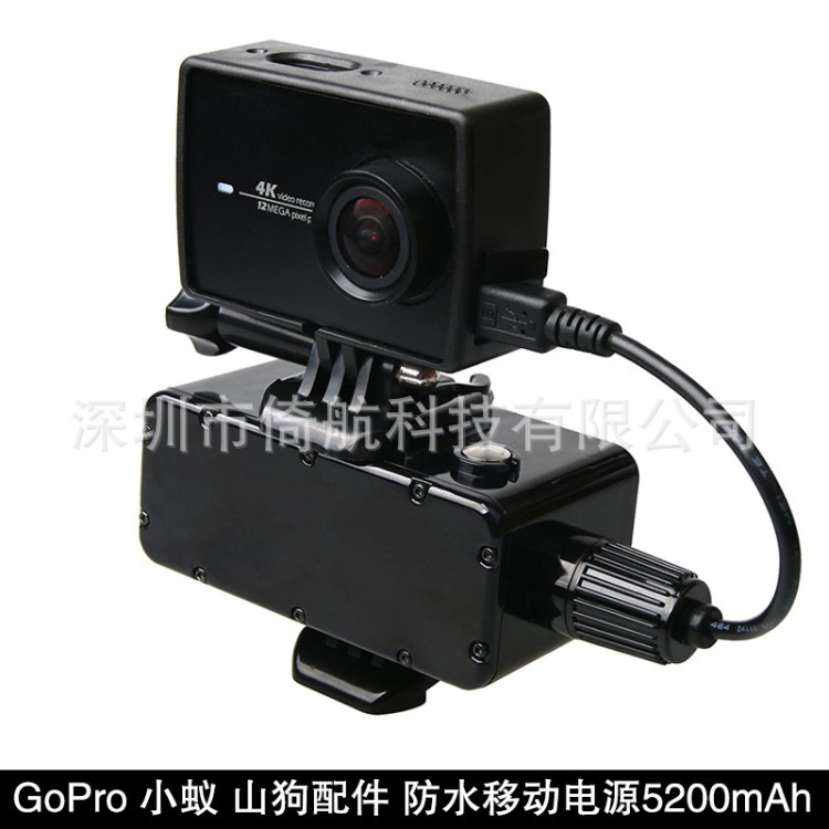 gopro hero 5/4/3+山狗小蟻1代4K移動電源電池持續(xù)供電外置充電器