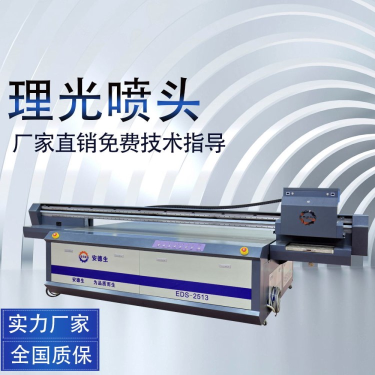 3d浮雕禮品包裝盒uv打印機 金屬塑料包裝盒uv打印機 化妝盒打印機