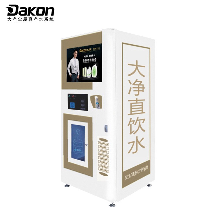 投币式售水机 大净社区自动售水机DJ-ZS-800G 北方防冻型