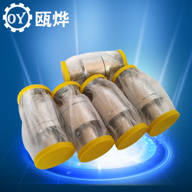 無菌蒸汽疏水器 無滯留衛(wèi)生疏水閥 快裝立式疏水器 OY-86W疏水閥