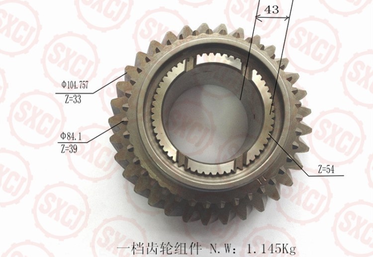 一檔齒輪組件油泵齒輪 GEAR020