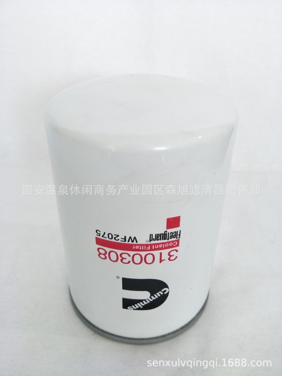 替代  弗列加WF2075水濾  冷卻液濾清器 濾芯  雙色印字 做工精細