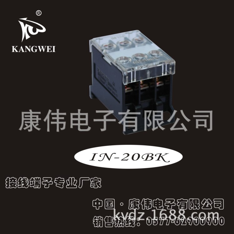 廠家直銷 IN12BK接線端子 大電流導軌式整體阻燃  量大從優(yōu)