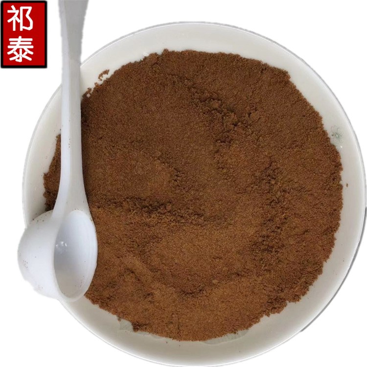 中藥材批發(fā)葡萄籽提取物花青素 水溶性葡萄籽面膜粉代加工一件發(fā)