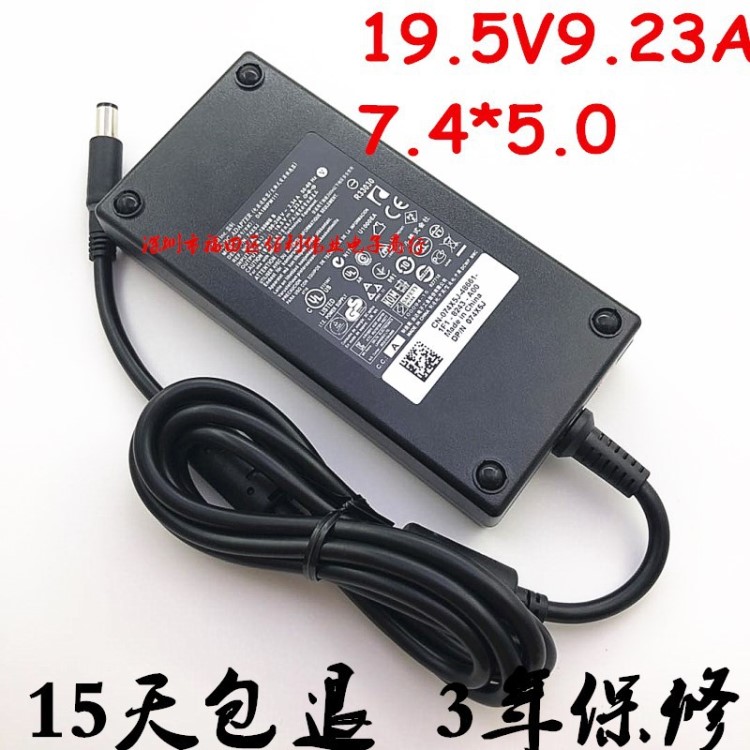 原裝DELL19.5V9.23A電源適配器DELL電源180W19.5V9.23A筆記本電源