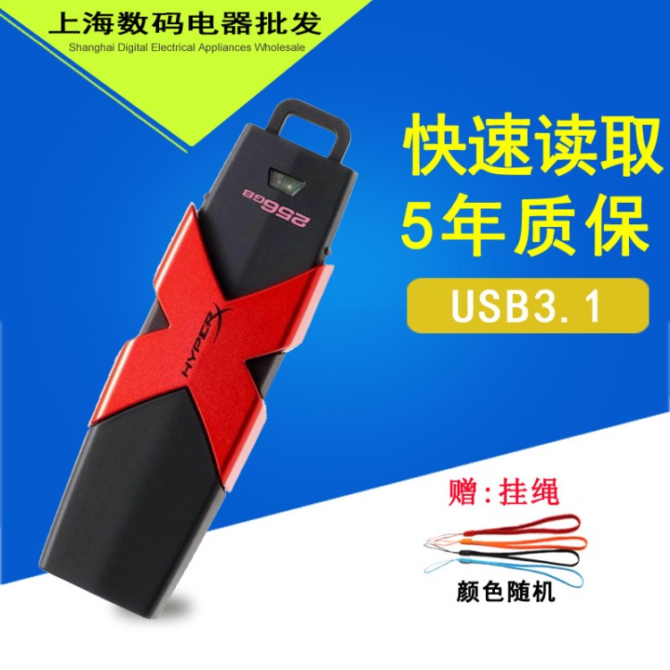 金士頓U盤 64G 128G  256G HXS3高速USB3.1 512G U盤駭客讀速350m