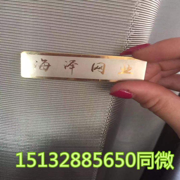 黑絲布席型編織網(wǎng)耐磨 工業(yè)橡膠過濾網(wǎng) 塑料顆粒擠出機(jī)模頭用網(wǎng)片