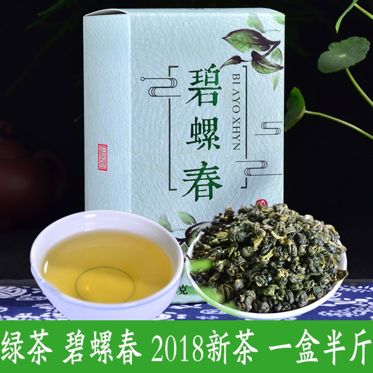 綠茶 碧螺春茶 2018年春茶碧螺春 濃香型早春碧螺春 綠茶 禮盒茶