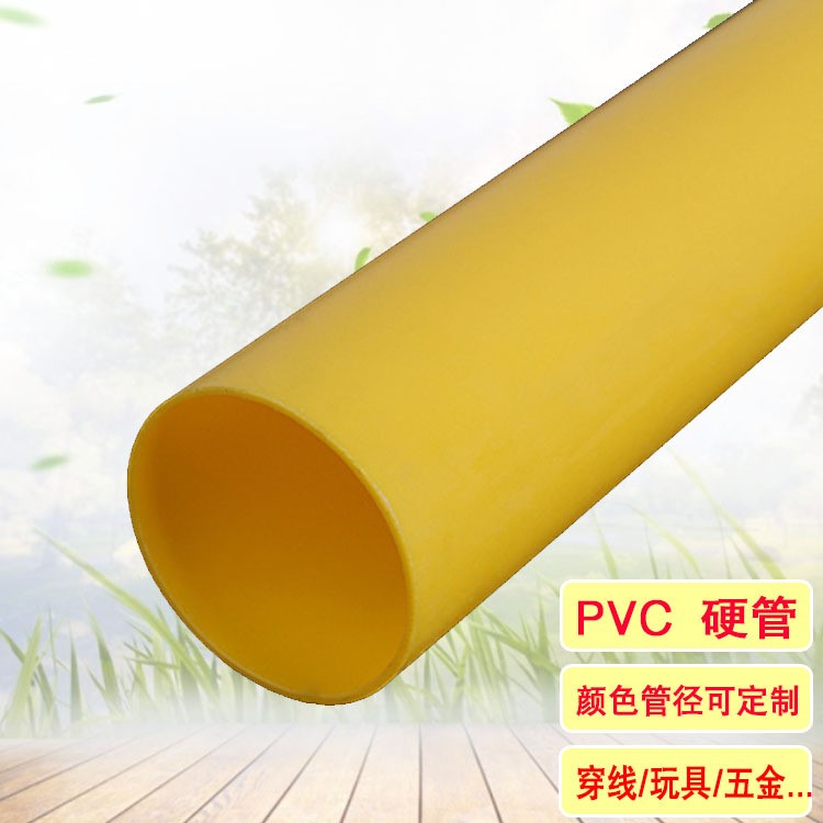 廠家直銷PVC圓管 PVC玩具支架 PVC裝飾管 化妝工具包裝 玩具包裝